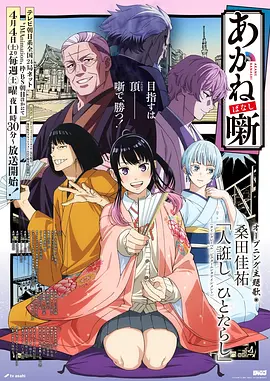 七七漫画短剧速看隔壁的甜品店封面